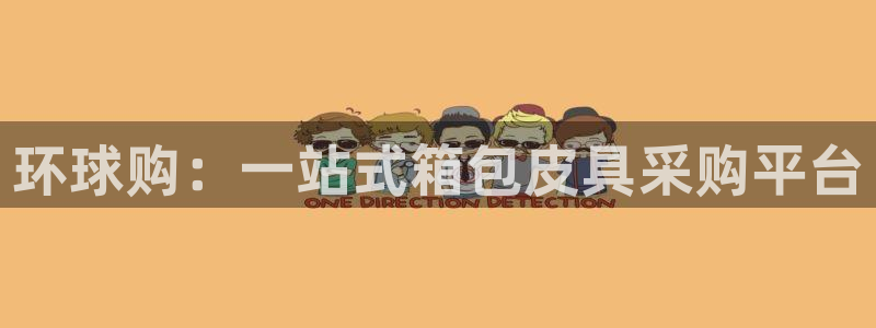 辉达平台官网首页