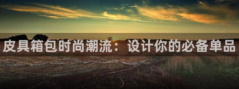 辉达娱乐时时彩平台