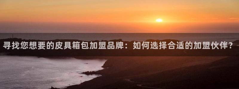 信誉辉达娱乐官方网址