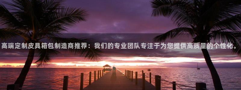 辉达平台官网电话