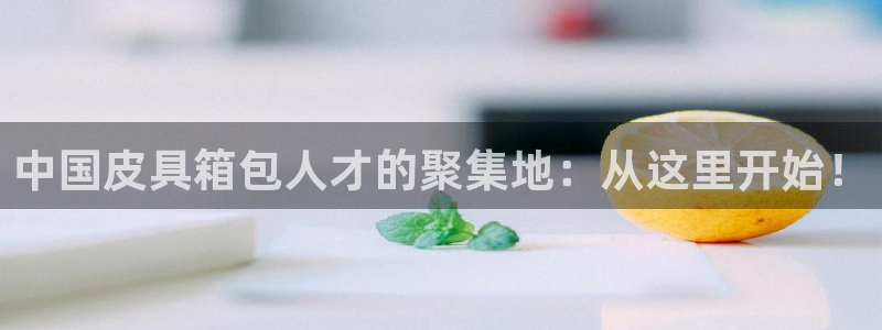 辉达娱乐彳75775