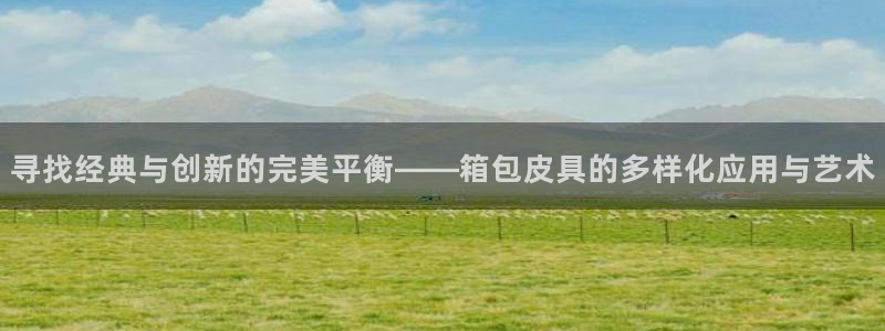 辉达平台注册入口