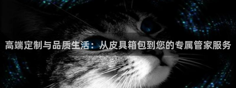 辉达娱乐丨39444