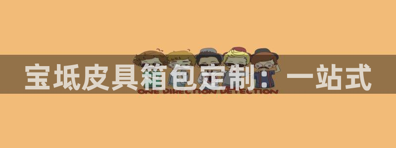 正规辉达娱乐平台