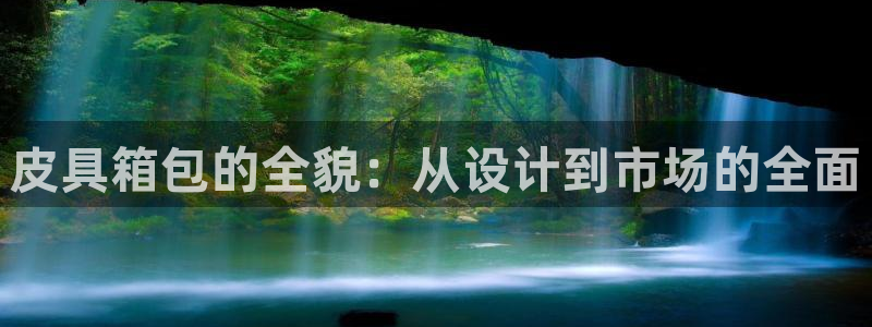 辉达平台注册官方网站入口