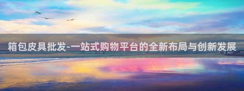 正规辉达娱乐开户注册