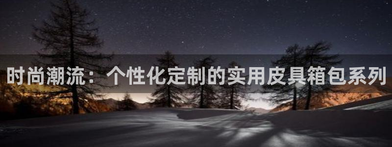 辉达娱乐衤39444