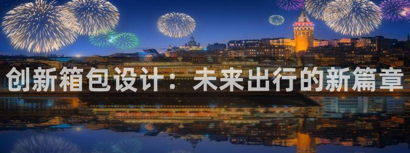 辉达娱乐排列三